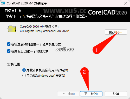CorelCAD 2020安装完成界面
