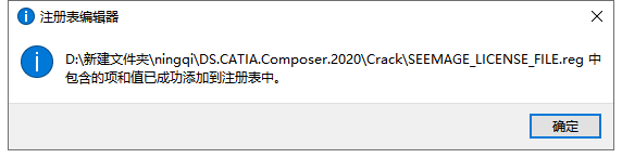 DS CATIA Composer R2020 主界面截图
