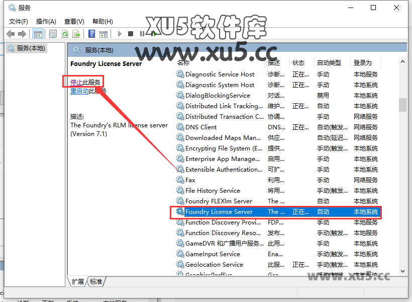 The Foundry Mari 5.0版安装教程及系统配置要求 The Foundry Mari 5.0版安装教程及系统配置要求
