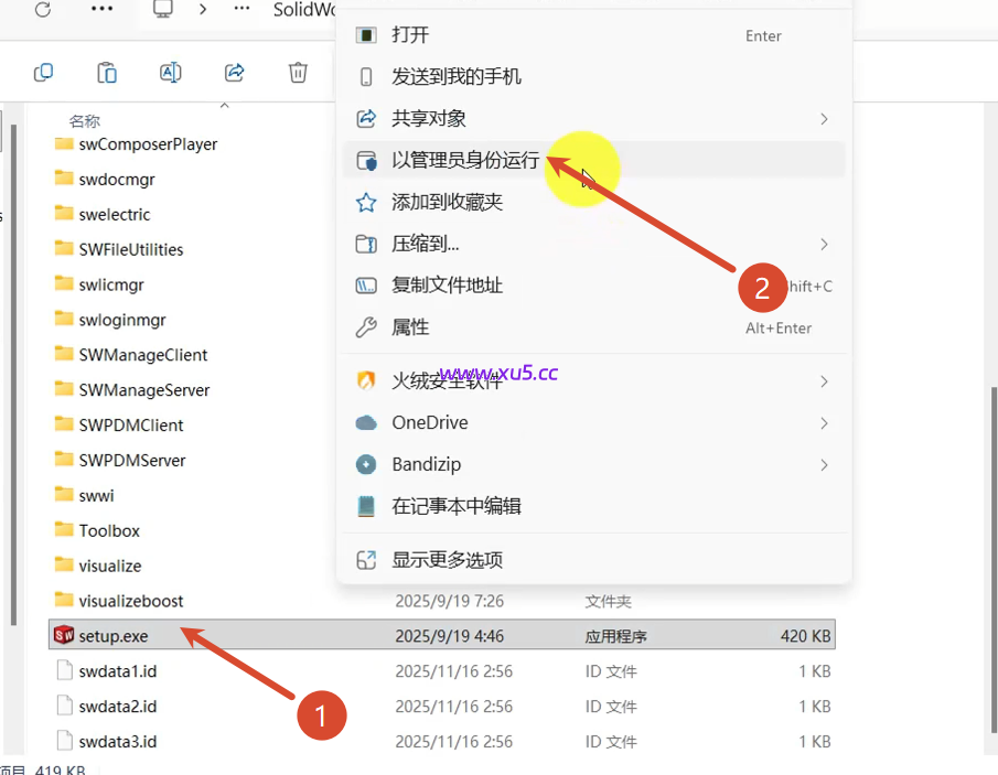 SolidWorks 2026详细图文安装教程及安装包下载
