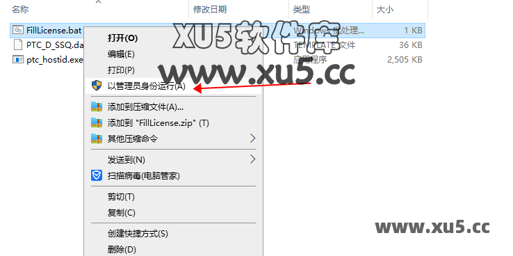 PTC Creo 9.0 中文完整版免费下载及图文安装教程