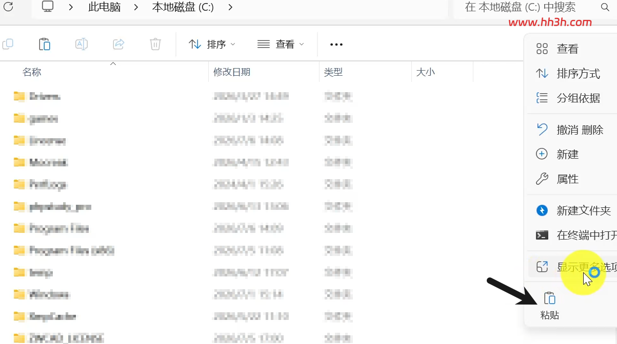 Solid Edge 2026安装教程及安装包下载