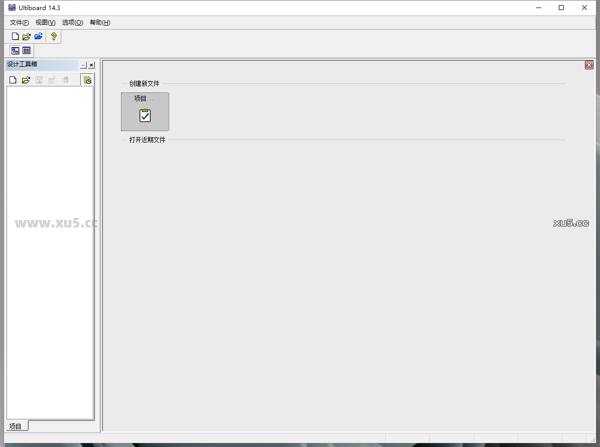 Multisim14.3安装图文教程