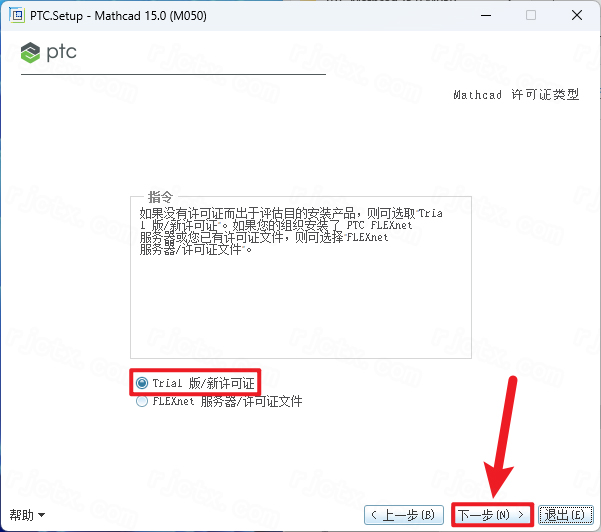 PTC Mathcad Prime 15.0插图20 PTC Mathcad Prime 15.0 详细安装教程及完整版下载指南