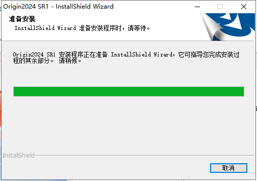 Origin 2024SR1 中文完整版图文安装教程及免费下载指南 - 图片2