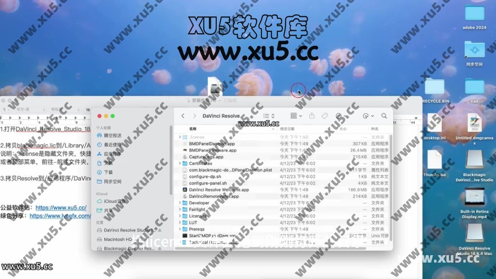 达芬奇18.4 MAC系统安装使用教程.mp4_20240707_154813.628.jpg 达芬奇18.6 for MAC 图文安装教程