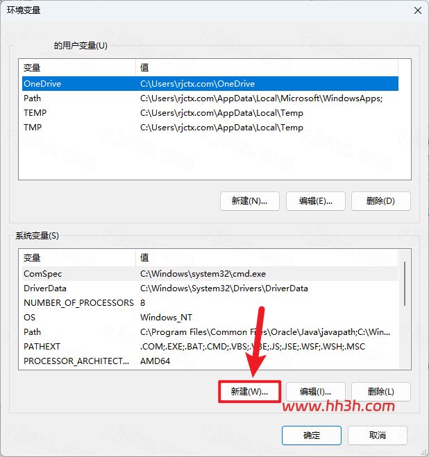 Abaqus 2025中文版安装教程及安装包下载