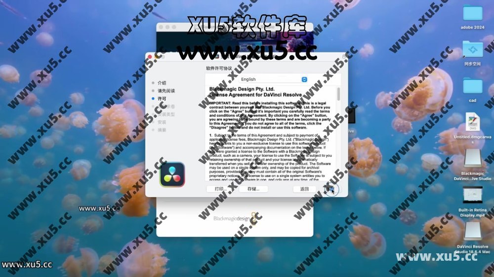 达芬奇18.4 MAC系统安装使用教程.mp4_20240707_154228.876.jpg 达芬奇18.6 for MAC 图文安装教程