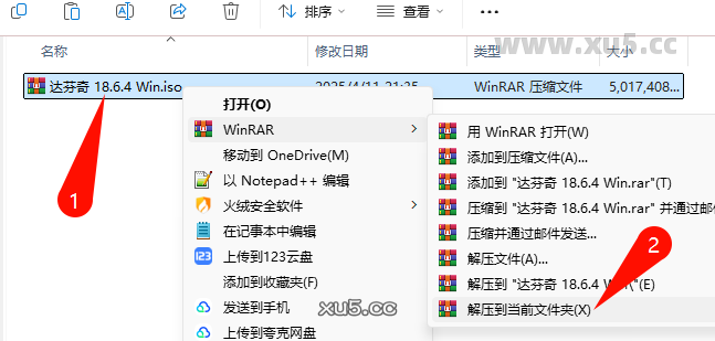 DaVinci Resolve v18.6.4 中文完整版图文安装教程 附安装包免费下载