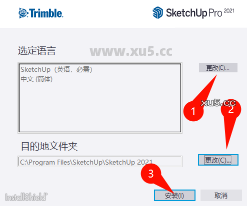 SketchUp Pro 2021安装向导界面截图