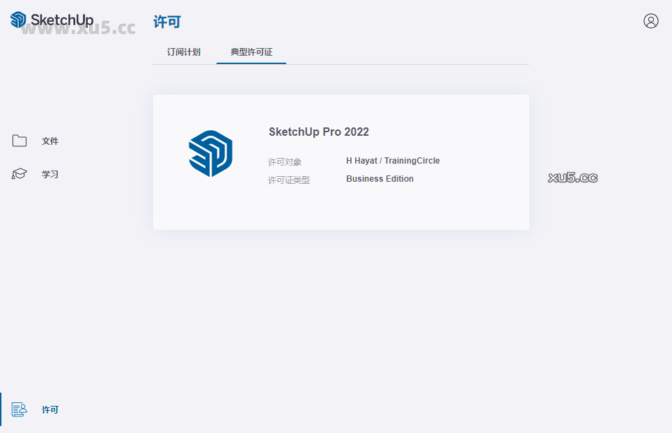 SketchUp Pro 2022建模操作界面截图