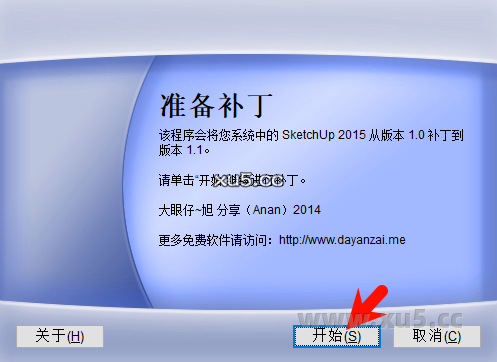 5.png SketchUp Pro 2015安装教程步骤5截图