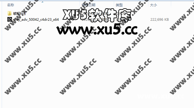 VRay 5.0 for C4D 完整版图文安装教程及下载指南