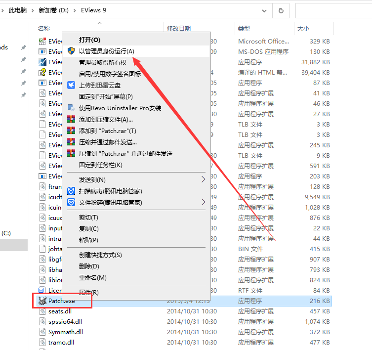 EViews 9.0中文完整版图文安装教程及免费下载指南 - 图片15