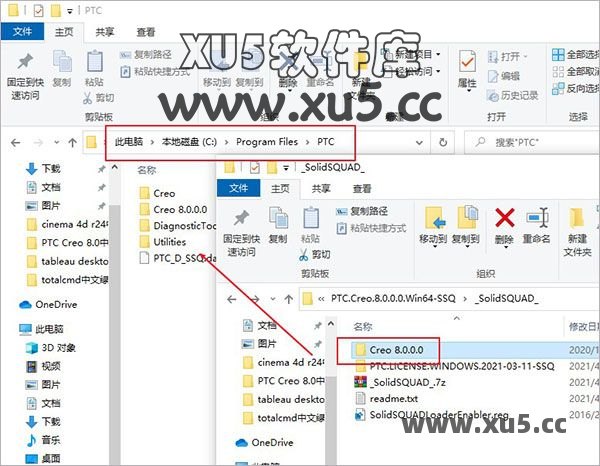 PTC Creo 8.0安装教程第十一步界面截图