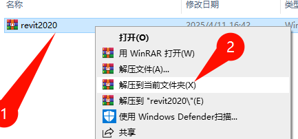 Autodesk Revit 2020 中文完整版图文安装教程及免费下载指南