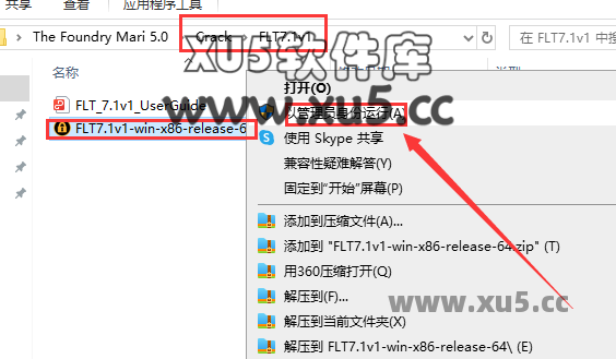 The Foundry Mari 5.0版安装教程及系统配置要求 The Foundry Mari 5.0版安装教程及系统配置要求