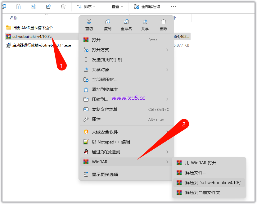 Stable Diffusion AI绘画一键安装教程及完整版免费下载 - 图片2