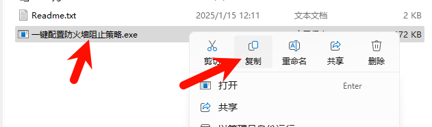Rhino(犀牛软件) 8.15中文完整版图文安装教程+免费下载 - 图片6