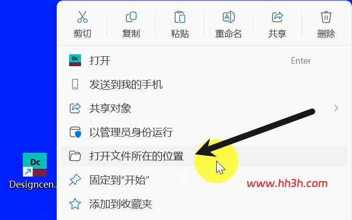 西门子ugnx 2606安装教程及安装包下载