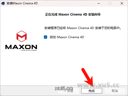 4.png Cinema4D 2023.2.2 许可协议界面