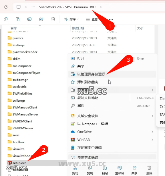 DS.SolidWorks 2022 SP5.0 中文完整版图文安装教程 - 图片6