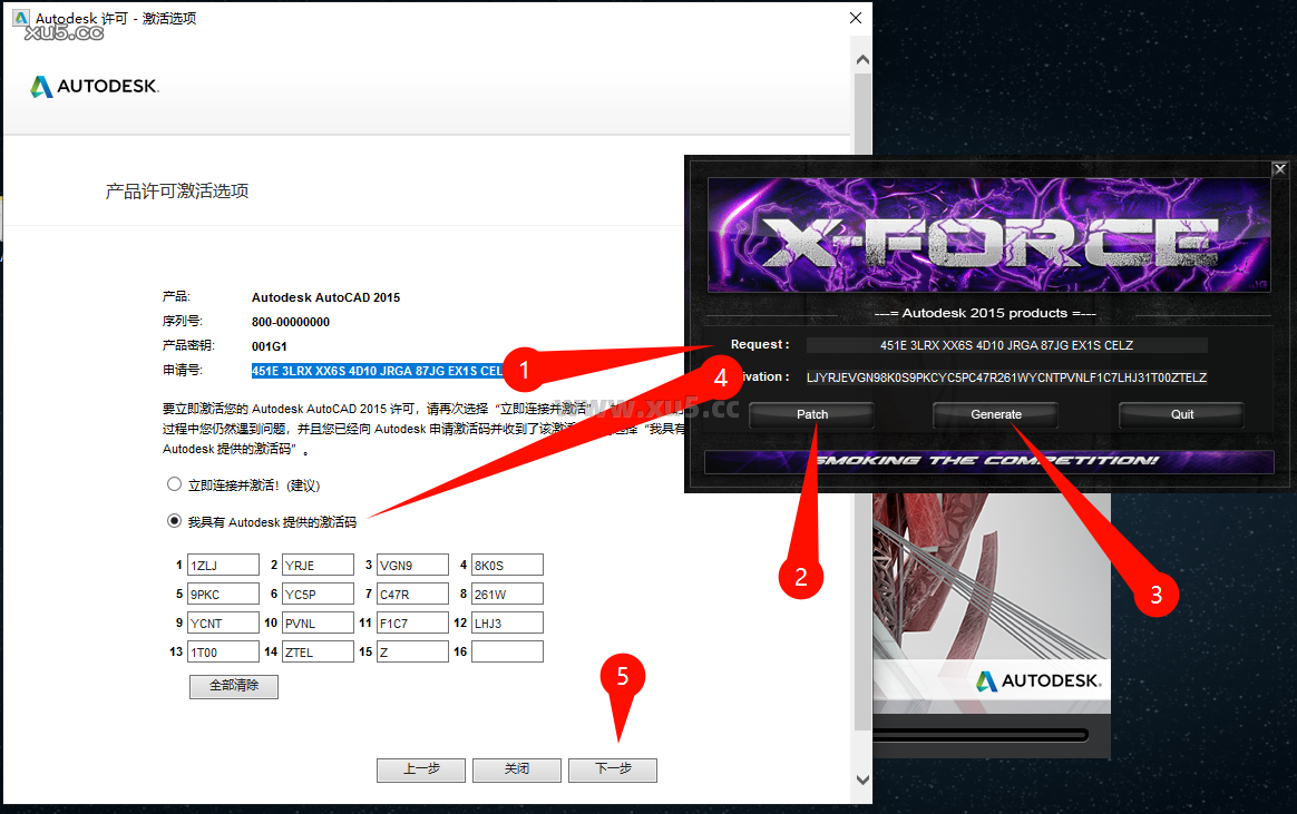 AutoCAD 2015 工具栏展示图