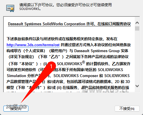 DS.SolidWorks 2021 SP5.1 中文完整版图文安装教程+免费下载 - 图片15