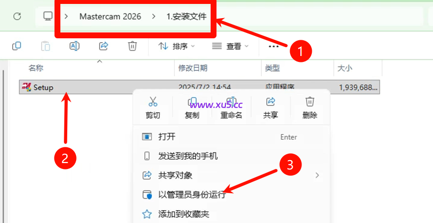 Mastercam2026安装激活教程+机床后处理 完整安装指南 - 图片2