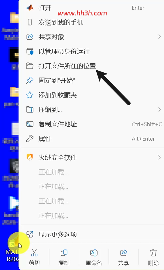 MATLAB r2026a 安装教程和安装包下载