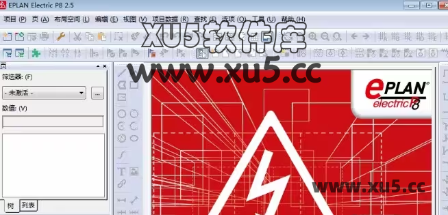 EPLAN Electric P8 2.5 中文完整版图文安装教程及免费下载 - 图片23
