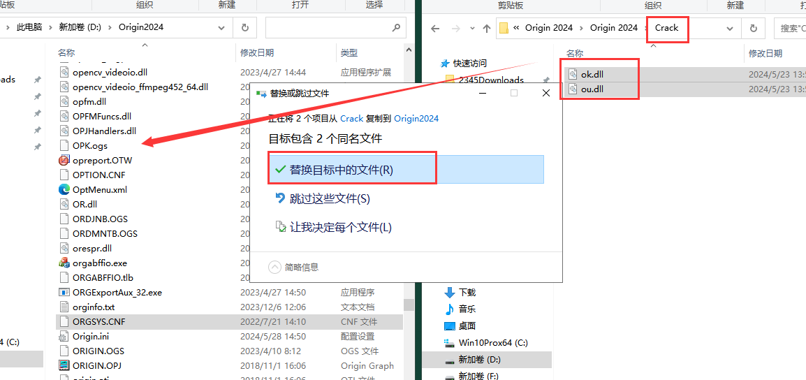 Origin 2024SR1 中文完整版图文安装教程及免费下载指南 - 图片19