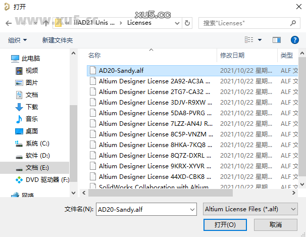 Altium Designer 2022 图文安装教程 Altium Designer 2022中文完整版图文安装教程+免费下载指南 - 图片12