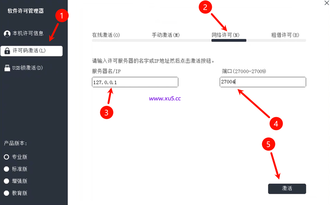 浩辰CAD 2026SP2专业版完整版安装教程 详细步骤指南 - 图片19