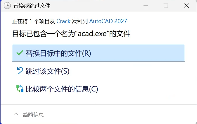CAD Architecture机械 2027版 图文安装教程及安装包下载