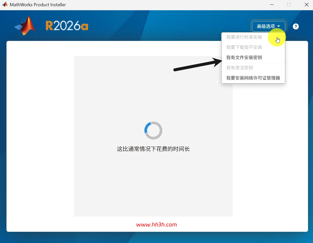 MATLAB r2026a 安装教程和安装包下载