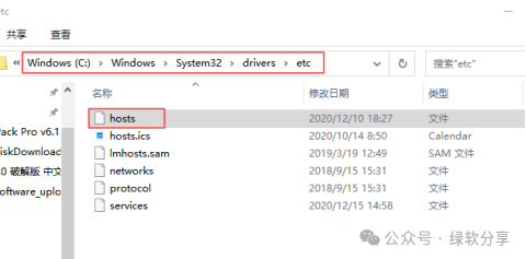 Lumion 10.0 安装进度界面