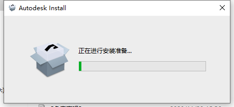 AutoCAD Architecture 2023安装教程步骤2截图