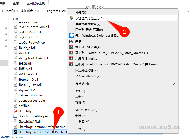 SketchUp Pro2020安装教程界面截图6