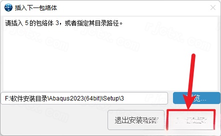 Abaqus 2023插图34 Abaqus 2023插图34