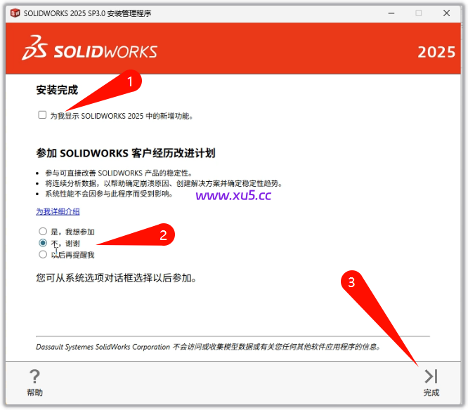 SolidWorks 2025 SP3.0 Premium 完整版图文安装教程+免费下载 - 图片21