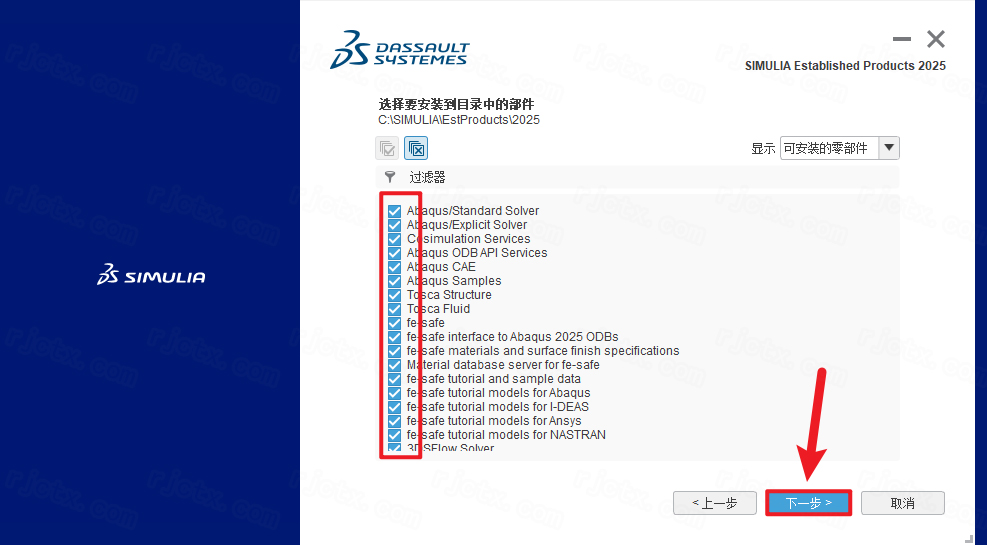Abaqus 2025插图21 Abaqus 2025插图21