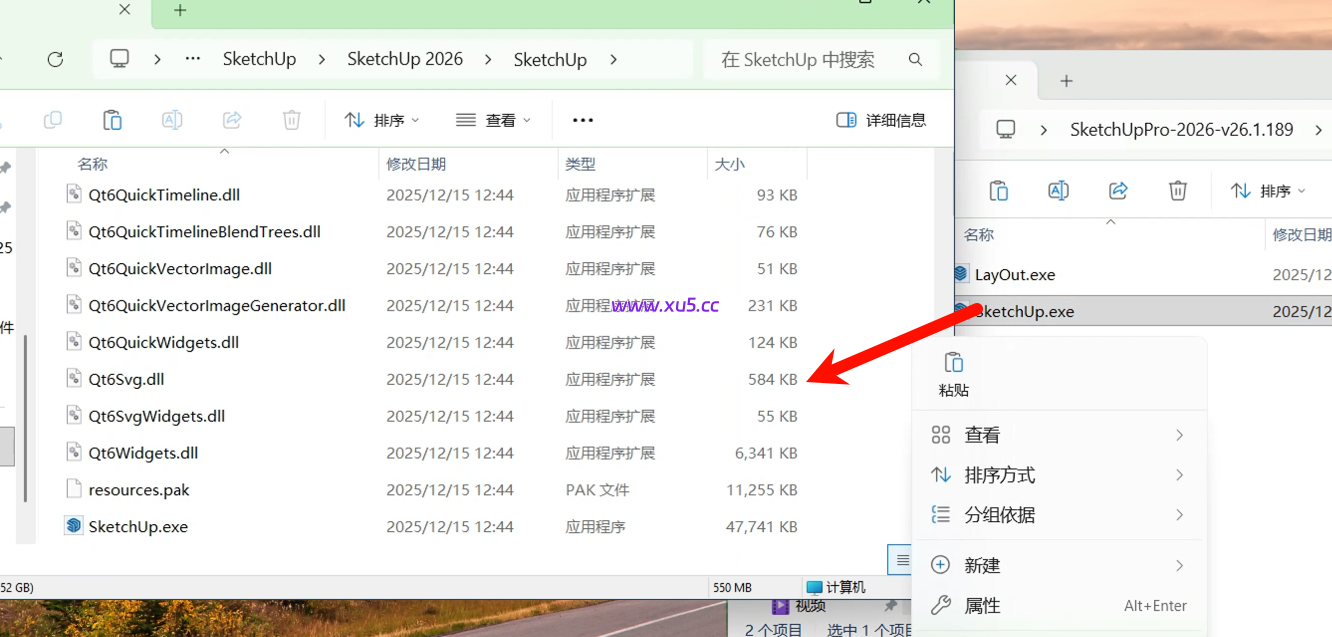 SketchUp草图大师 2026版图文安装教程及安装包下载