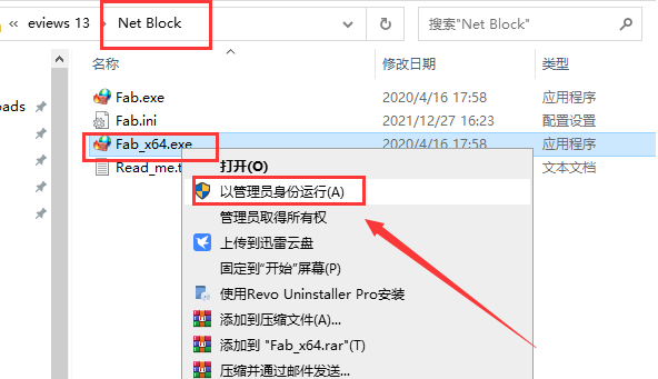EViews 13中文完整版图文安装教程 附EViews 13免费下载安装包 - 图片16