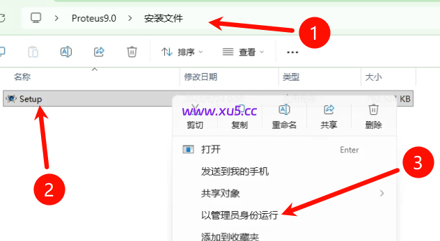Proteus9.0汉化版安装图文教程及安装包下载