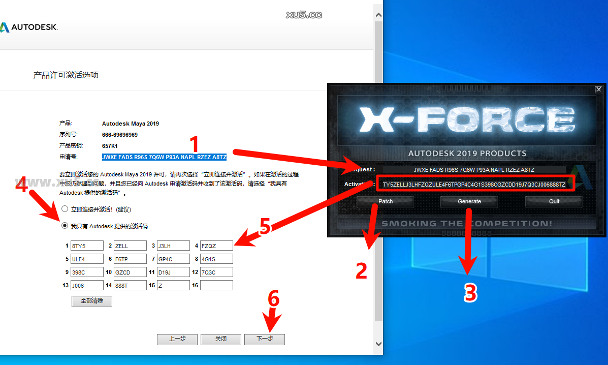Maya 2019 中文完整版图文安装教程 附免费下载安装包 - 图片16
