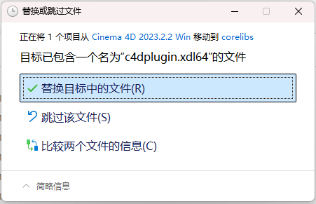 9.png Cinema4D 2023.2.2 主界面概览