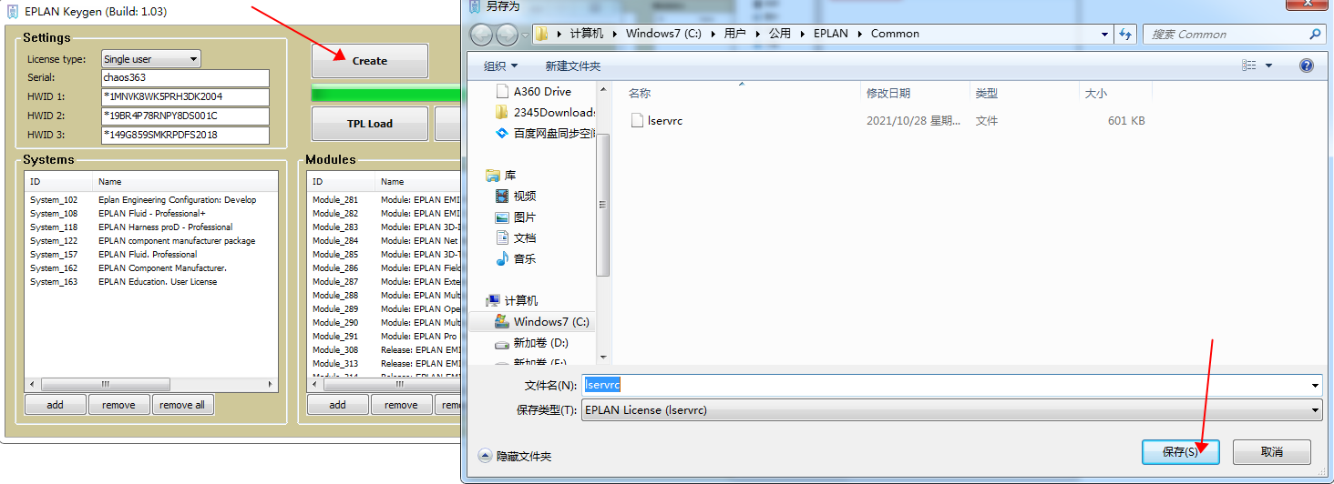 EPLAN Electric P8 2022 中文完整版图文安装教程+免费下载 - 图片14