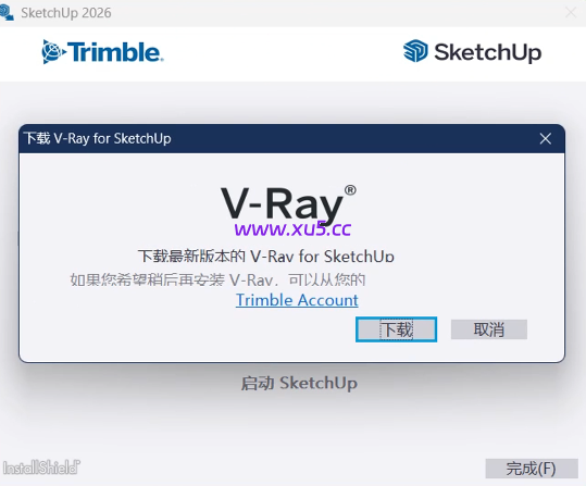 SketchUp草图大师 2026版图文安装教程及安装包下载
