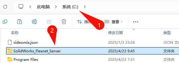 DS.SolidWorks 2025 SP1.2 完整版图文安装教程 附安装包免费下载 - 图片2